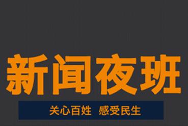 白小姐一肖免费公布半夜标指一肖：场景聚合下的影响特写