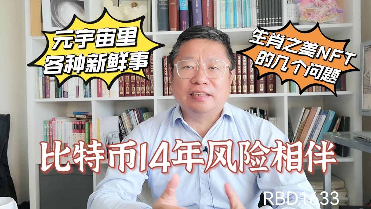 白小姐一肖：12生肖热门玄机特写，民间偏好与数据对照