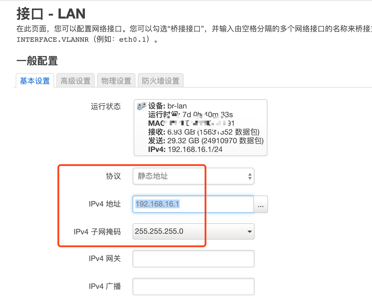 白小姐一肖免费公布澳门玉中玉一肖免费资料：场景聚合下的多维审视