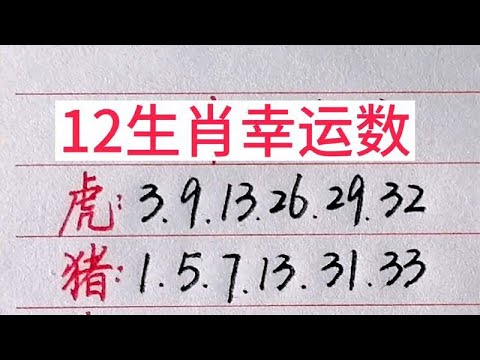 “四门走四八”玄机探秘：白小姐一肖免费公布与生肖的趣味关联