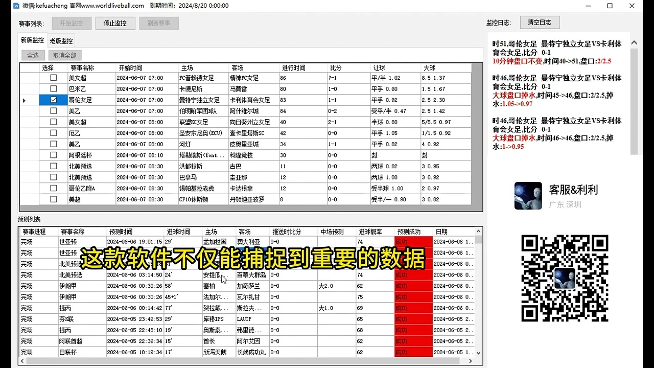 澳门最快最准免费资料特写：真实性场景聚合