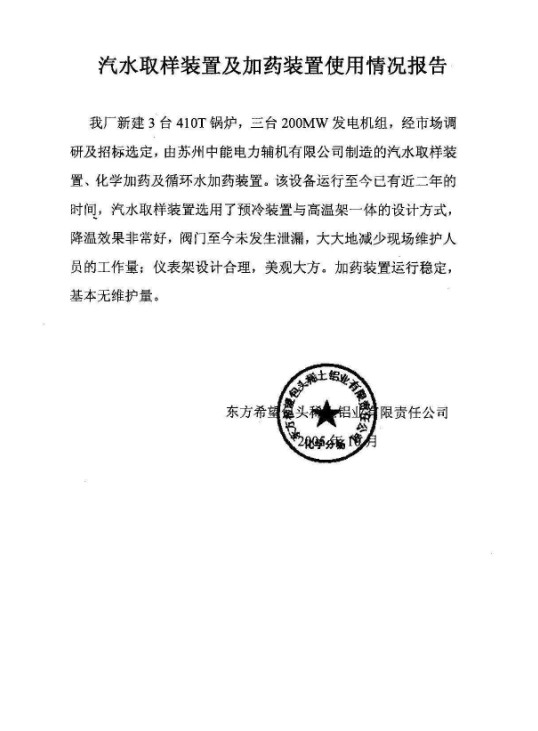 白小姐一肖免费公布参猜一肖百度知道：一场信息迷雾的案例拆解