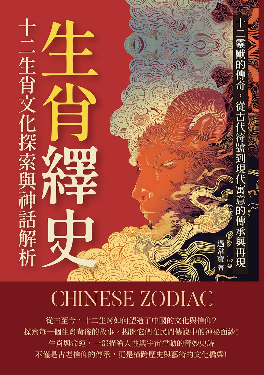 白小姐一肖免费公布身骑白马地鼠王打一生肖：多维场景聚合与生肖文化解读