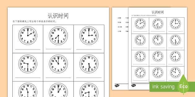 白小姐一肖免费公布特写：三更半夜难进门猜一肖的文化场景聚合