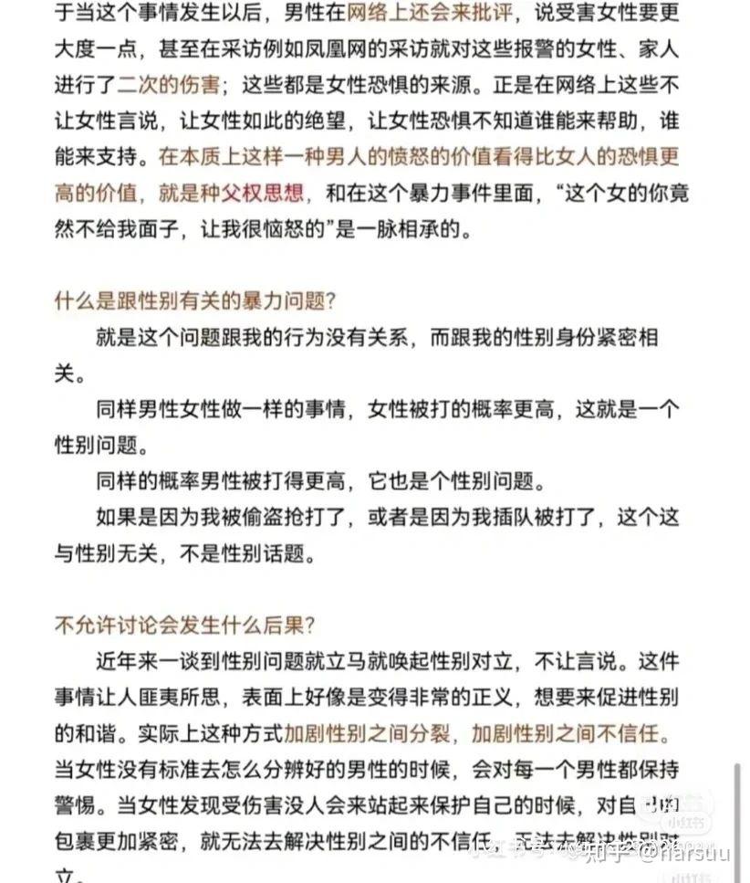 白小姐一肖免费公布2019年杀一肖：一次特写访谈与影响案例拆解