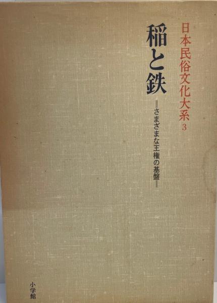 “孤注一掷末后跟”生肖谜题特写：文化溯源与多维解读