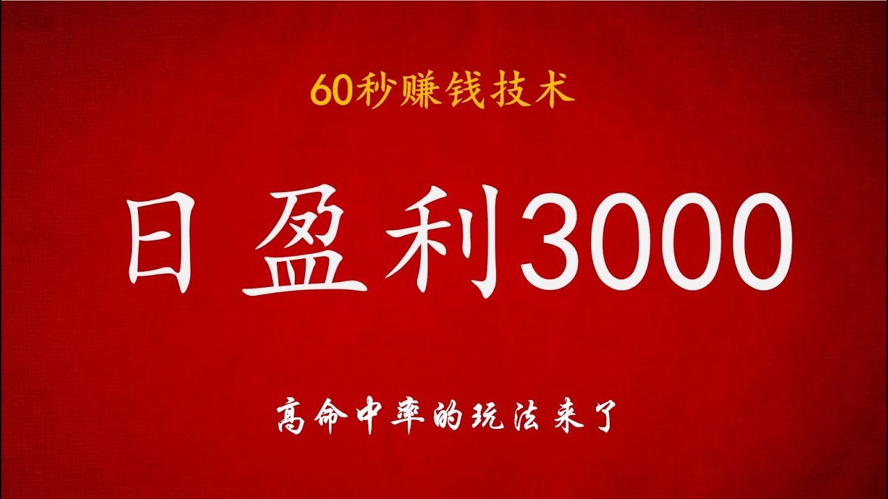 特写：白小姐一肖免费公布2017年27期必中一肖背后逻辑与彩民心态扫描