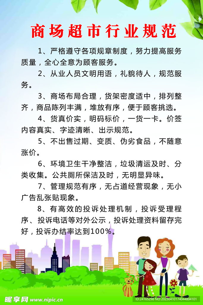 “白小姐一肖免费公布背后有茄子打一肖”现象：一场多维度的案例拆解