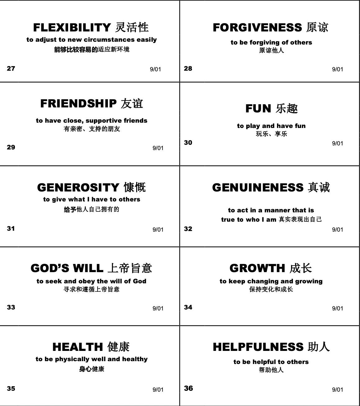 白小姐一肖免费公布博君一肖安静彩虹20：多维特写与潜在影响场景聚合