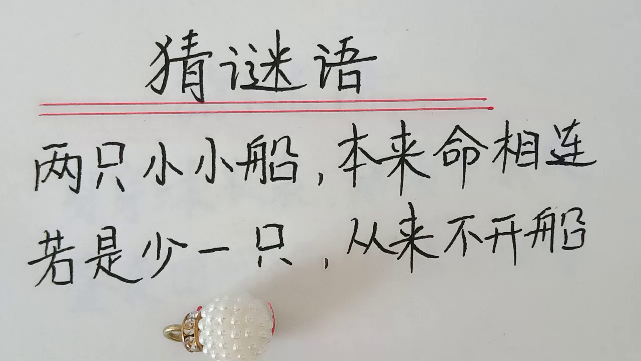 白小姐一肖特写：澳门谜语背后的商业模式与文化博弈