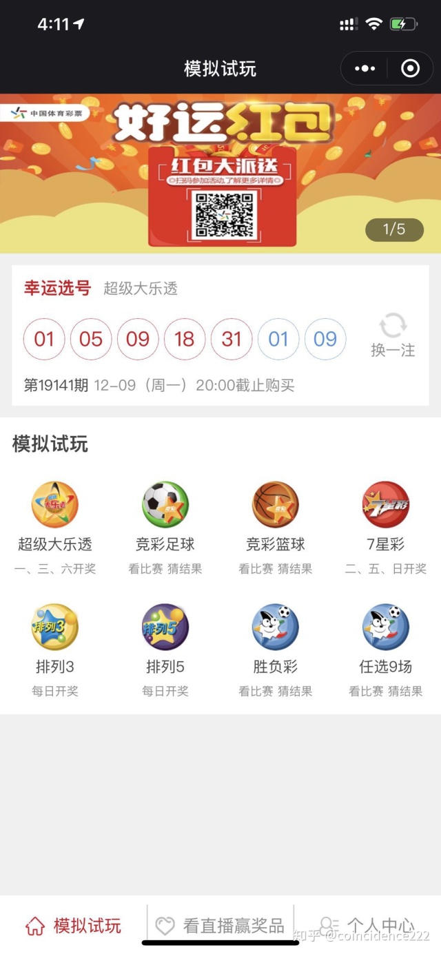 白小姐一肖免费公布011678白姐一肖：场景聚合下的多面解读