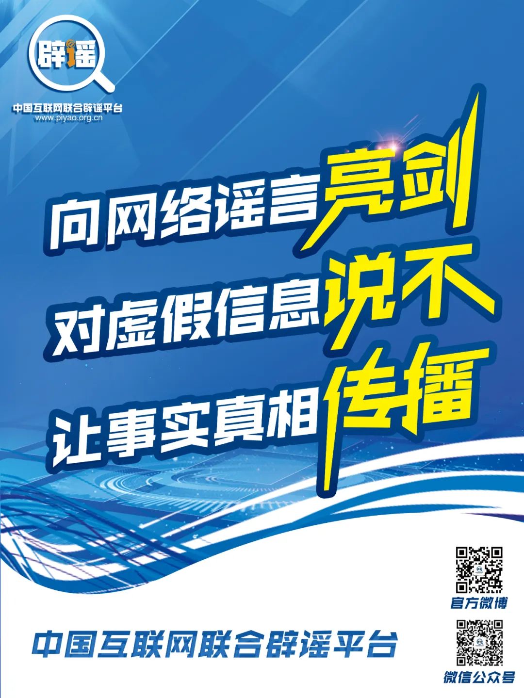 新澳门公式13297：2O25澳门马会传真论坛的场景聚合与影响解析