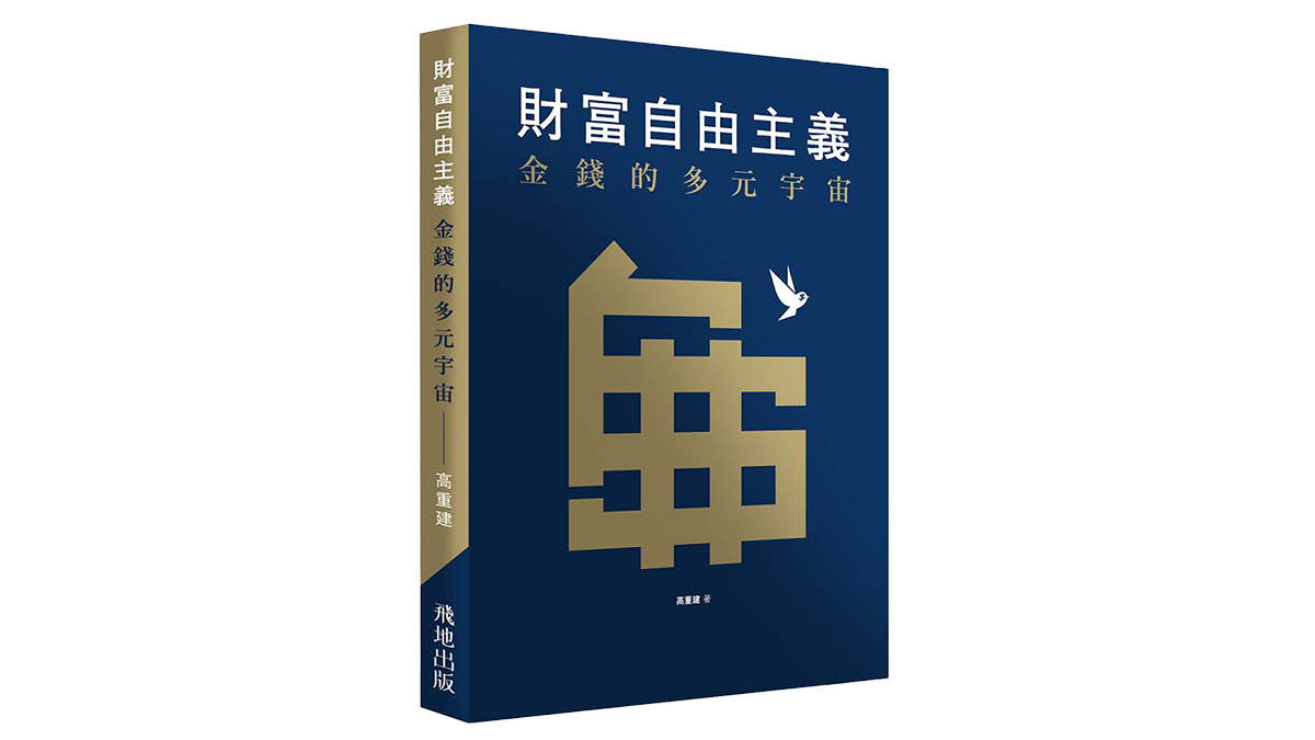 白小姐一肖免费公布一肖发财138：一场数字迷雾的案例拆解