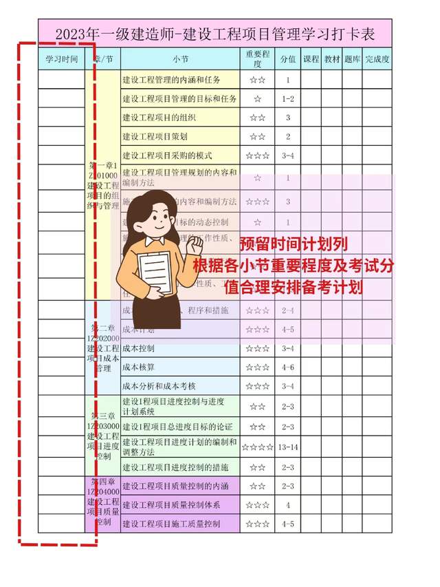 特写：白小姐一肖免费公布2022一建肖国祥，案例拆解与影响分析