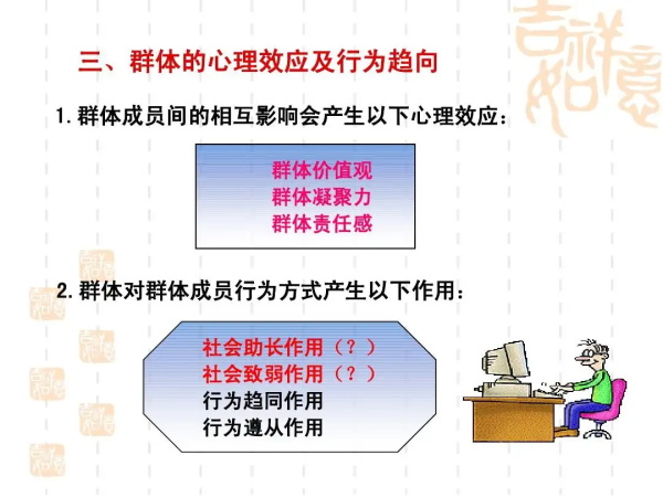 透视：白小姐一肖免费公布三五成群打一生肖2017 的场景聚合与影响分析