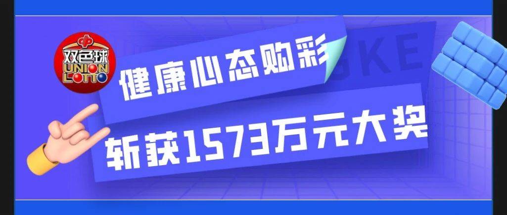 白小姐一肖免费公布白小姐精选四肖必中一码：场景聚合下的彩民众生相