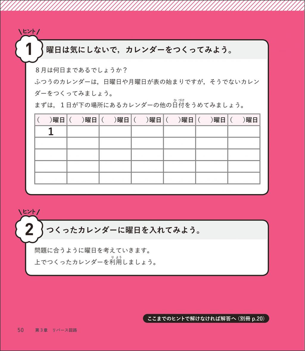 白小姐一肖122期喜字猜生肖：多元场景下的文化特写