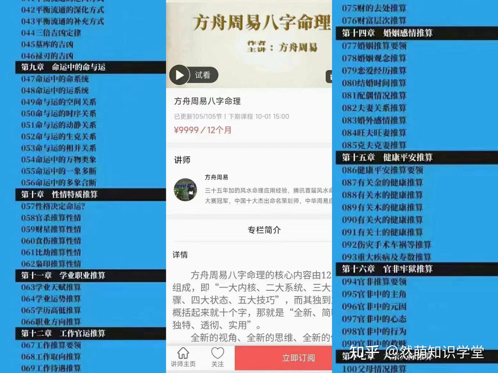 刘伯温婆家一肖一码资料大全：历史迷雾中的场景聚合