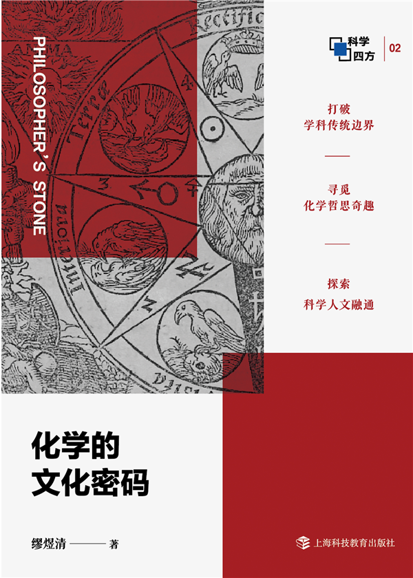 白小姐一肖免费公布白马花竿前孑孑打一肖：场景聚合下的多维解读