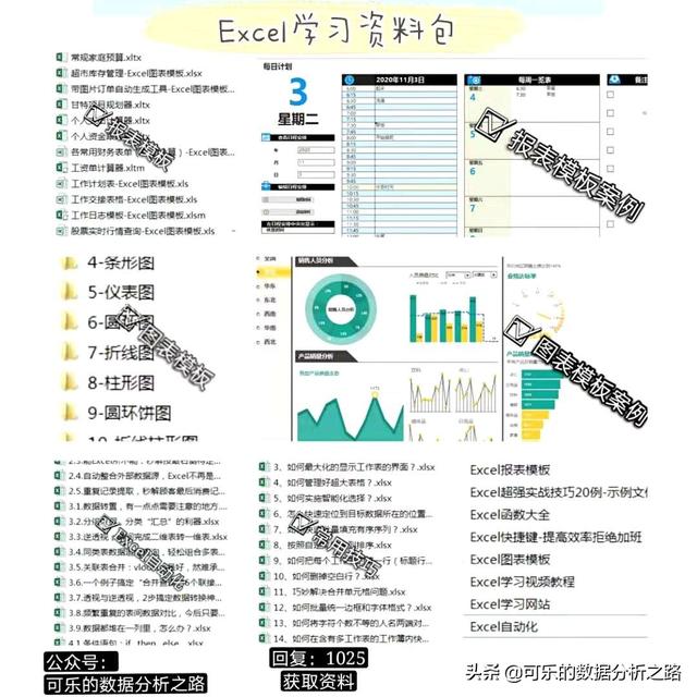 新澳门公式77778888一肖：场景聚合下的多维审视与用户反馈