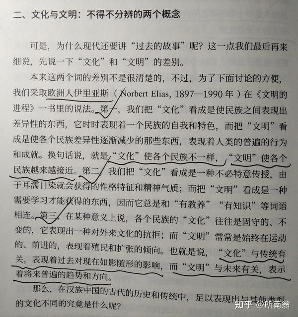 白小姐一肖免费公布宝宝鱼抱抱打一肖：一次社会现象的案例拆解