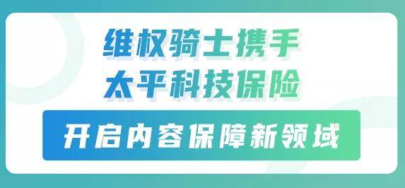 白小姐一肖免费公布博君一肖小说合集百度云：场景聚合与潜在影响