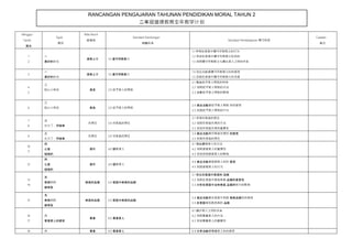 白小姐一肖免费公布清洁纯白打一肖：纯粹的象征意义与社会影响特写