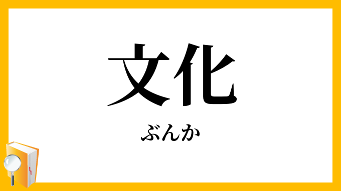 二三今期选一码猜一生肖：场景聚合下的民俗文化特写