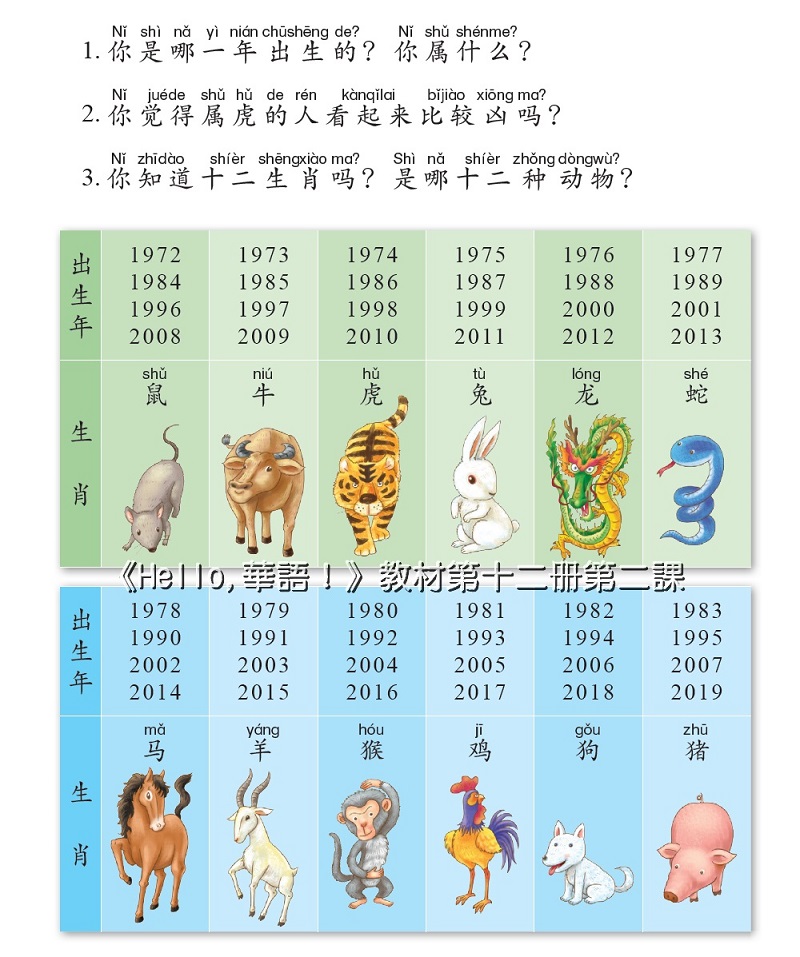 2025年3月8日 第56页