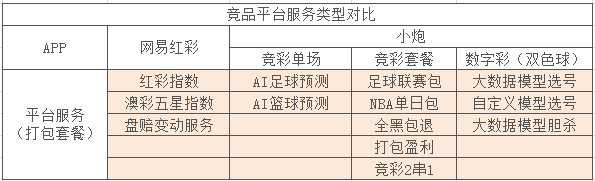 香港最准2025澳门天天开好彩大全：特写镜头下的机遇与挑战