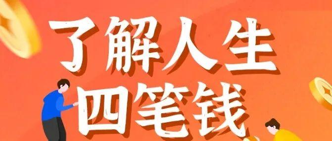 白小姐一肖免费公布146期：特肖信息场景聚合与影响拆解