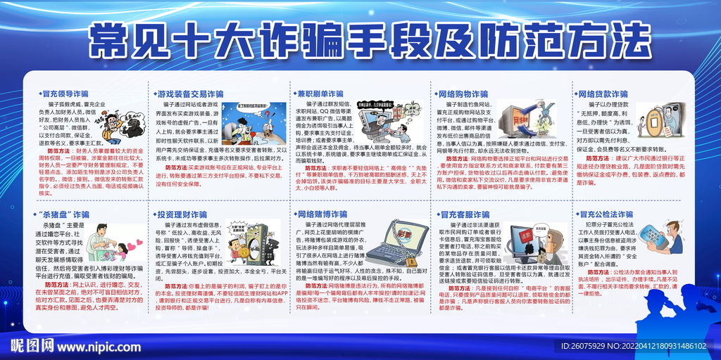 “刘伯温香港一肖一码100%中”特写：迷雾下的欲望与现实