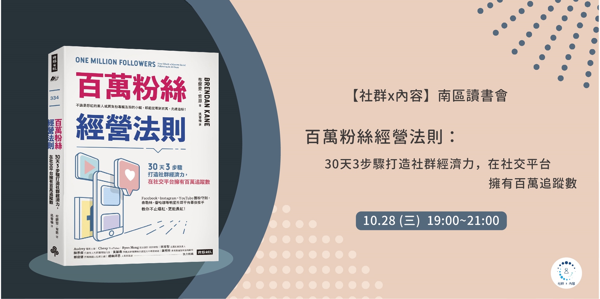 多维特写：白小姐视角下肖战王一博2022发展新格局