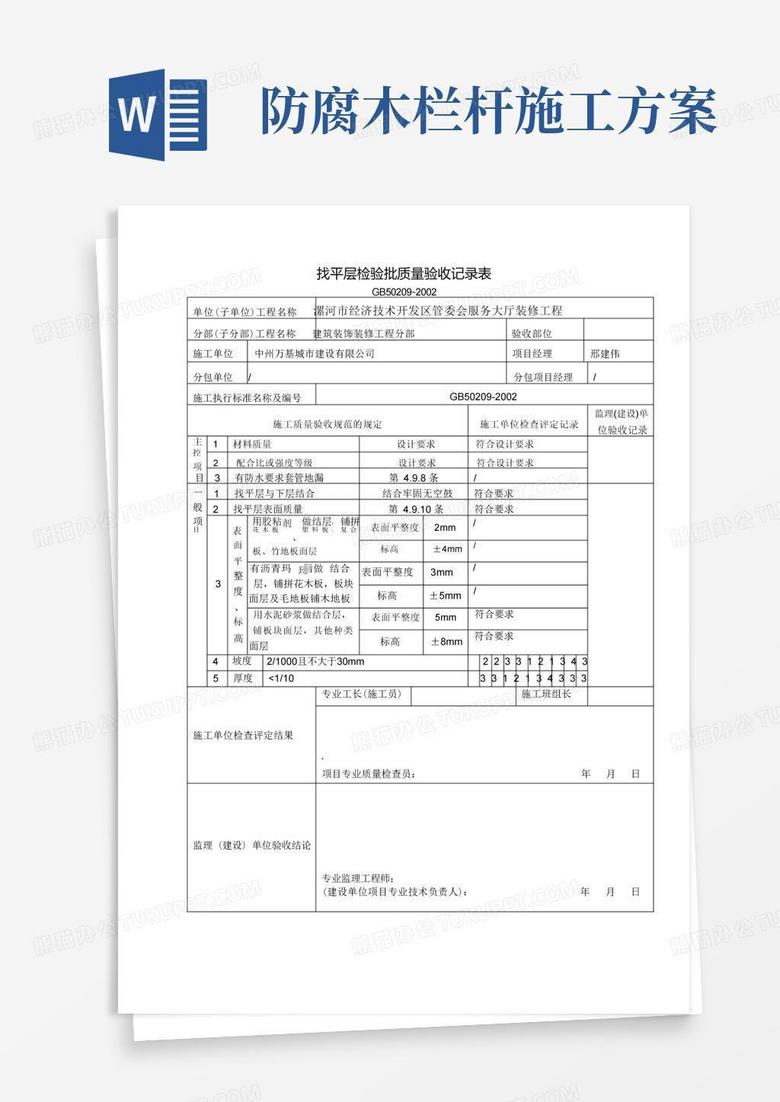 绝杀三肖澳门神算子：免费资料背后的商业模式特写