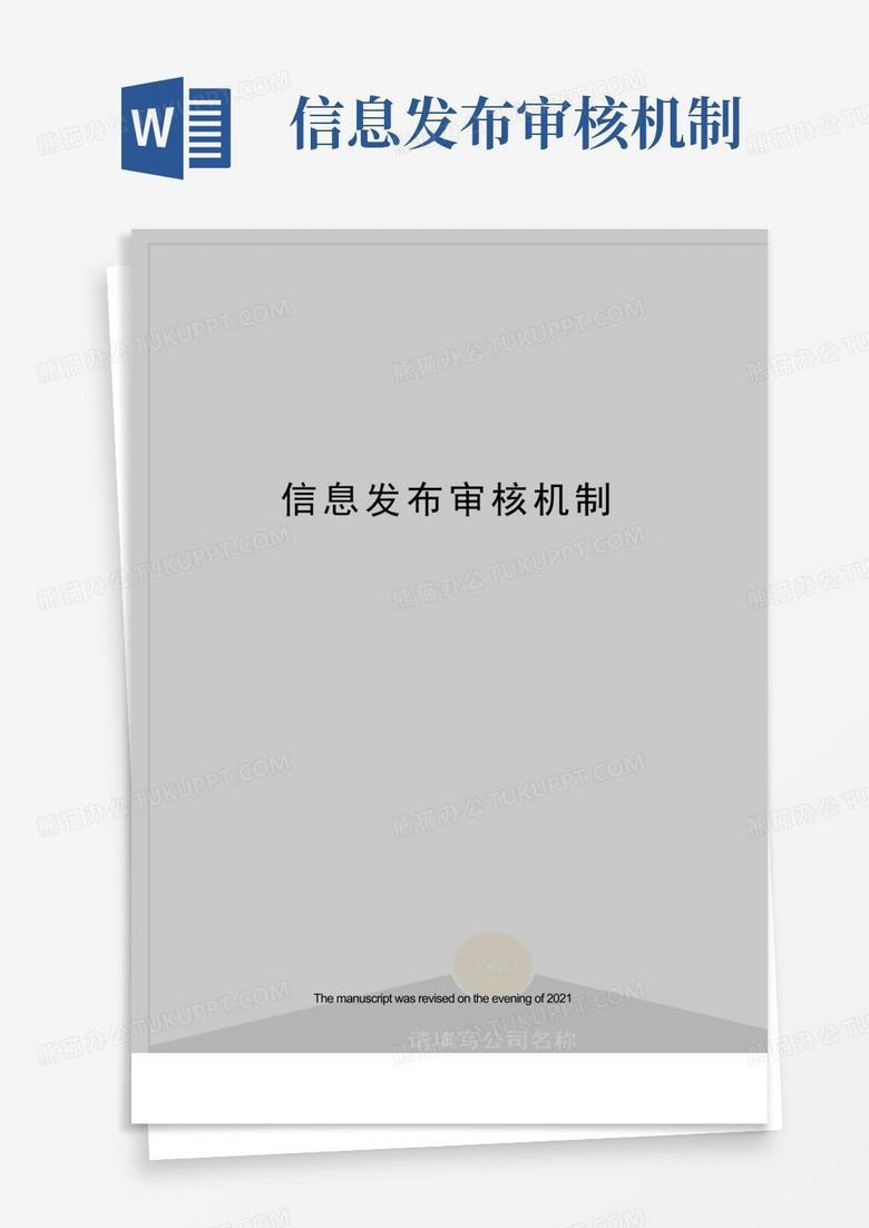 白小姐一肖免费公布四肖六码：深度案例拆解与影响特写