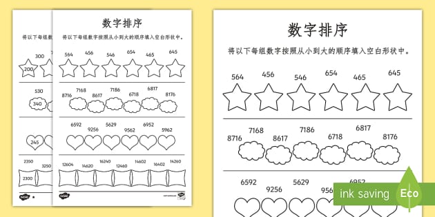 白小姐一肖：澳门致富网一肖背后的真相与场景特写