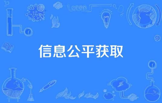 白小姐一肖免费公布：平特一肖的场景聚合式解读