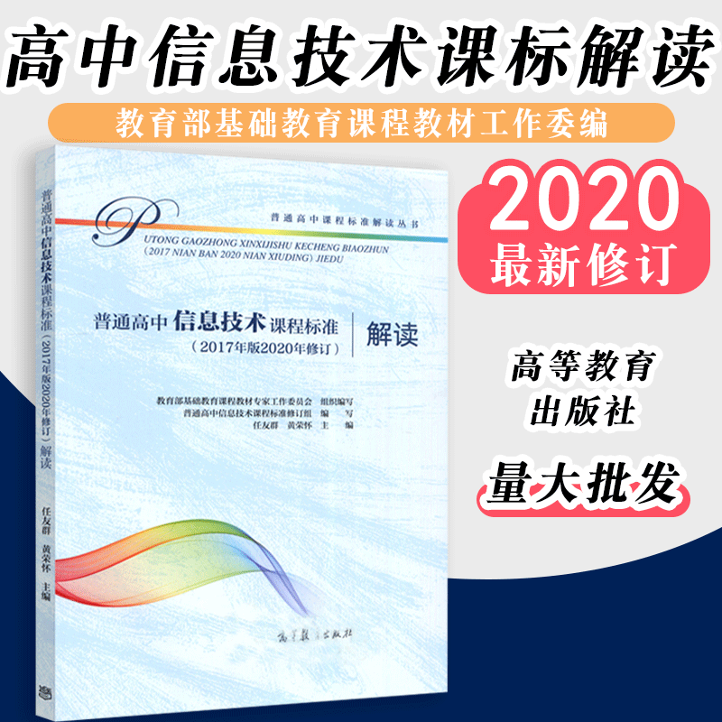 公开九肖77778888管家婆必开一期：一场信息透明化的案例拆解