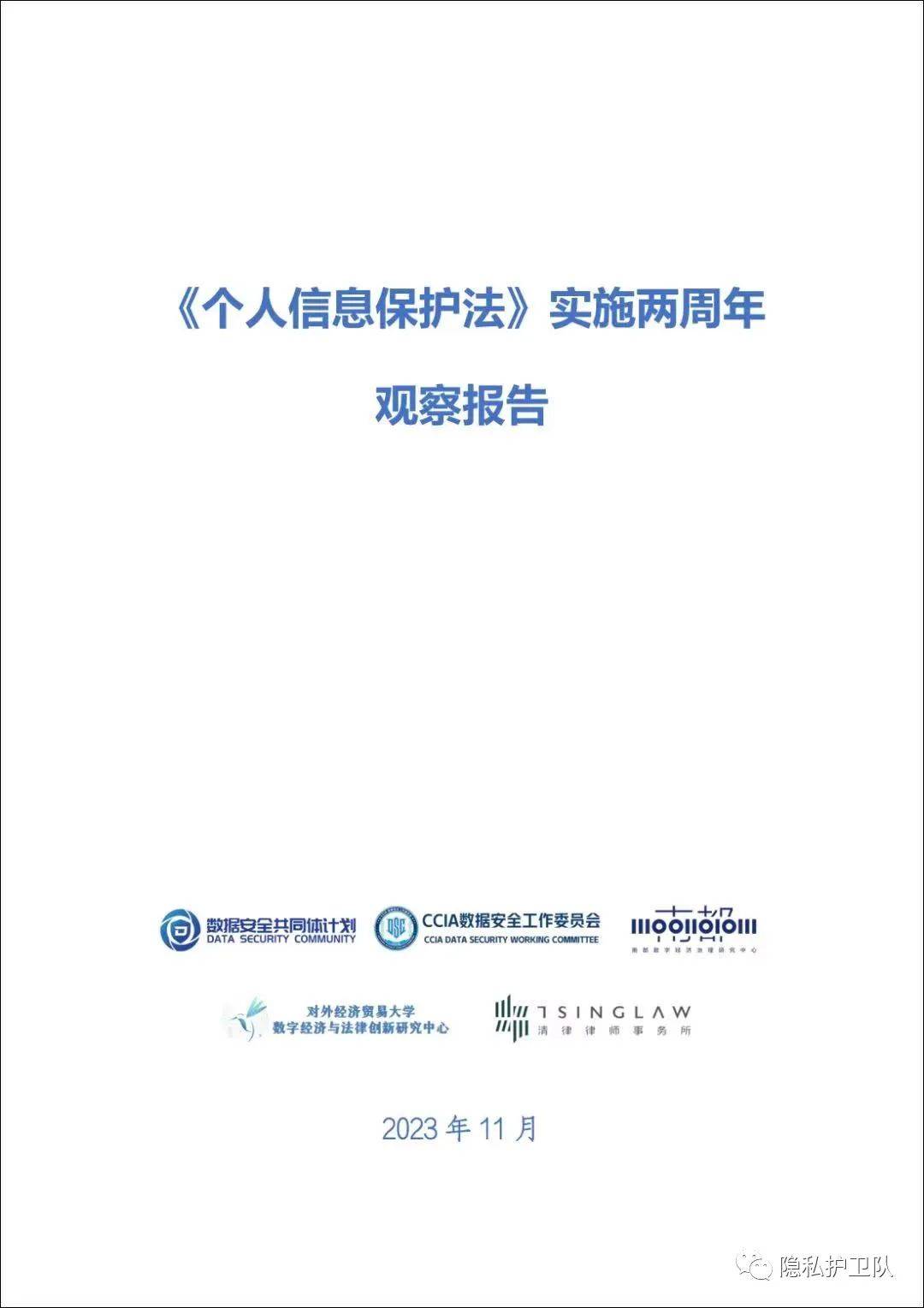 白小姐一肖免费公布一肖彩经书2015：彩经现象场景聚合与用户行为剖析