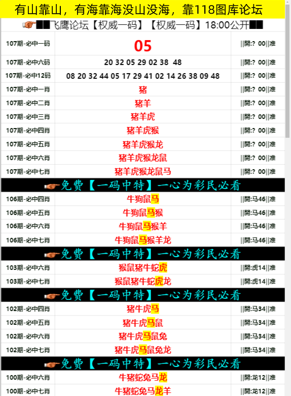 2025年3月18日 第18页