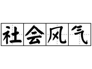 白小姐一肖免费公布1628猜一生肖：一场数字游戏的案例拆解