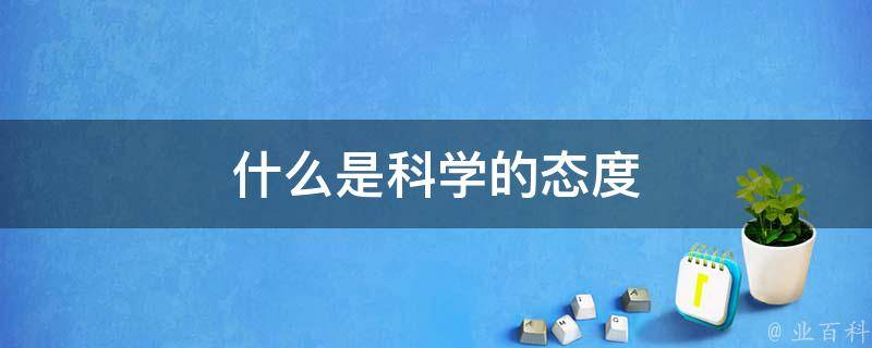 宝典规律一码一肖100%精准一一：场景聚合下的深度案例拆解