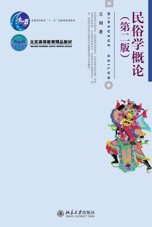 “偷猪摸狗白小姐打一生肖”：传统文化场景聚合特写