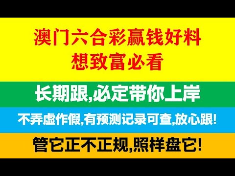 白小姐一肖免费公布112期：特肖预测的场景聚合分析