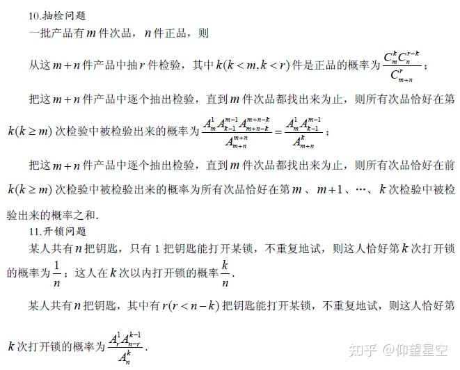 新澳门公式澳门特中一肖一码：场景聚合下的深度特写