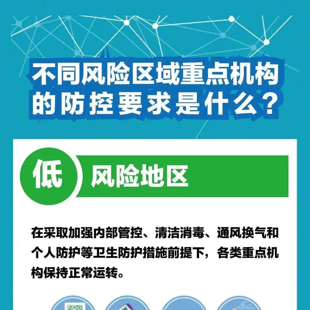 “公开九肖公开九肖期期准开奖结果”特写：迷雾下的逐利狂欢与风险预警