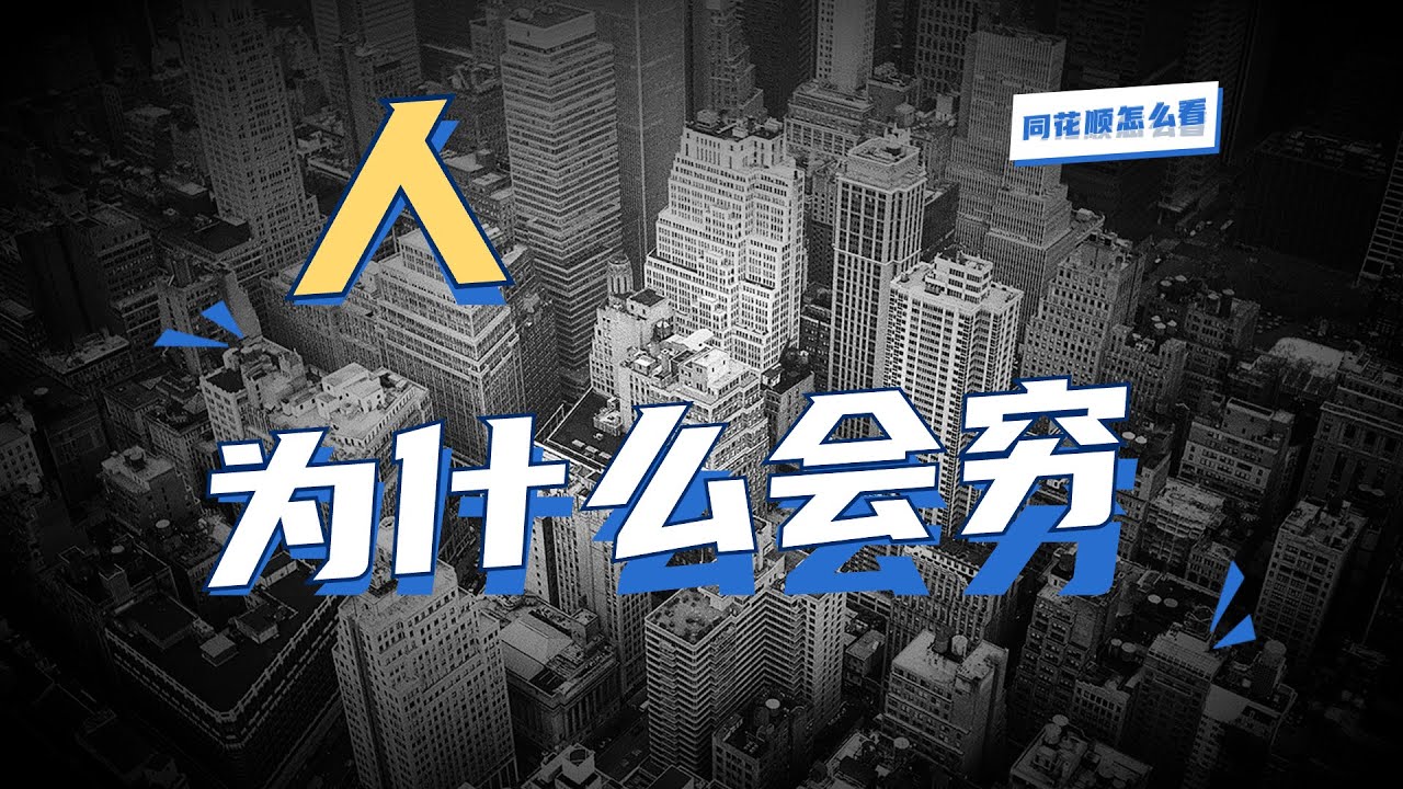 白小姐一肖免费公布发财一码一肖第 10期：场景聚合下的彩民心态特写