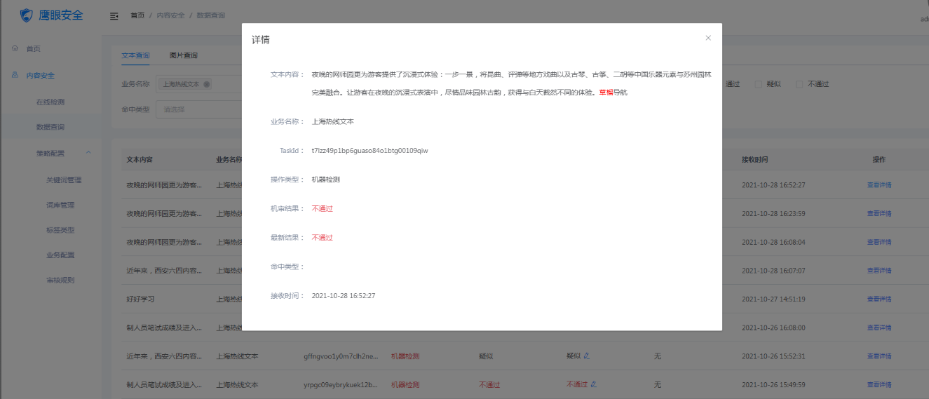 白小姐一肖免费公布告白打一肖：一场传统文化的场景聚合特写