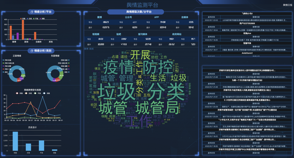 特写：多维解读“白小姐一肖免费公布博君一肖如果没有你16”潜在影响与用户反馈