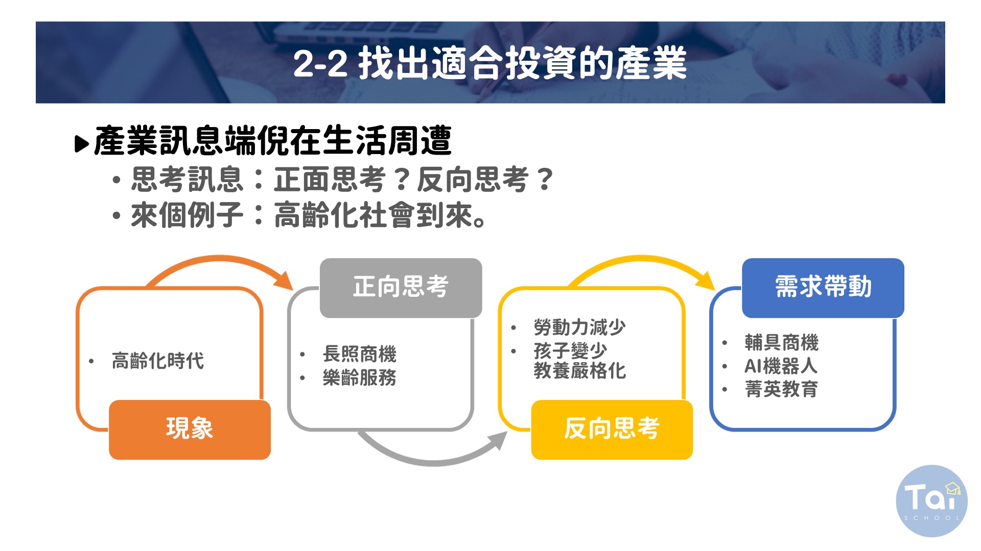 最新精准奥门今晚开什么码？场景聚合下的多维度特写